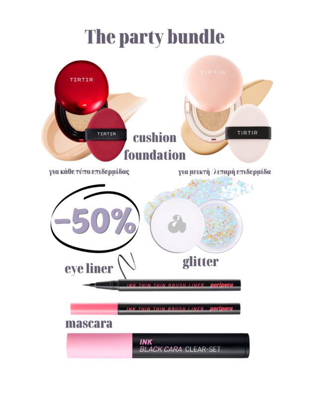 party bundle